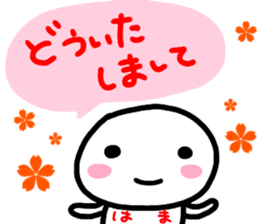 namae from sticker hama sticker #15744043