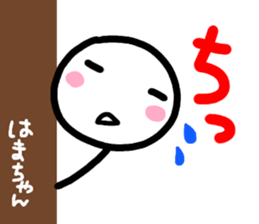 namae from sticker hama sticker #15744046