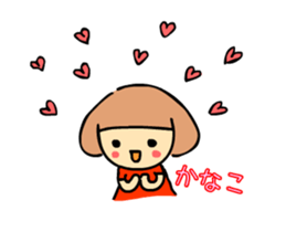 kanako moving sticker #15744061