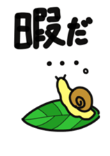 denden_musi sticker #15744297