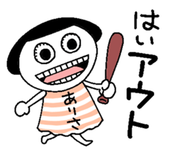 Let's go Arisa chan! sticker #15744427