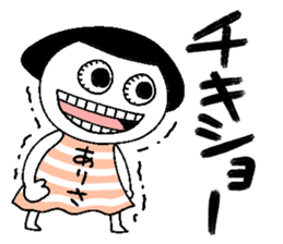 Let's go Arisa chan! sticker #15744428