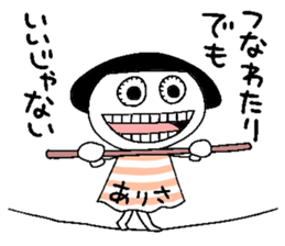 Let's go Arisa chan! sticker #15744429