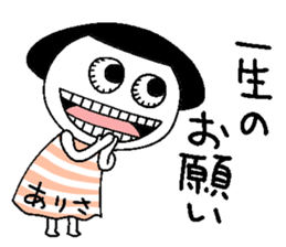 Let's go Arisa chan! sticker #15744433