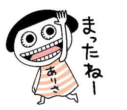 Let's go Arisa chan! sticker #15744436
