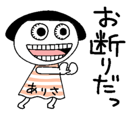 Let's go Arisa chan! sticker #15744438