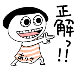 Let's go Arisa chan! sticker #15744444