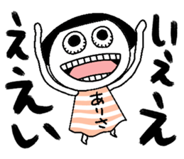 Let's go Arisa chan! sticker #15744445