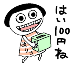 Let's go Arisa chan! sticker #15744447