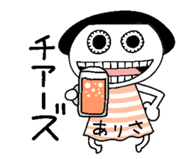 Let's go Arisa chan! sticker #15744451