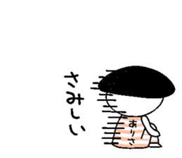 Let's go Arisa chan! sticker #15744452