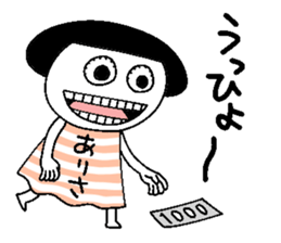 Let's go Arisa chan! sticker #15744454