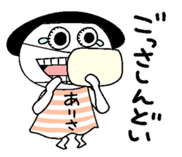 Let's go Arisa chan! sticker #15744457