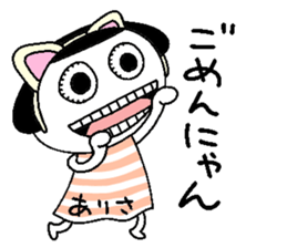 Let's go Arisa chan! sticker #15744458
