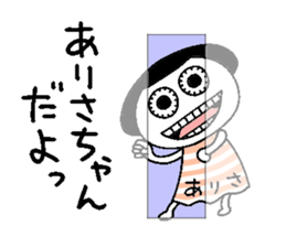 Let's go Arisa chan! sticker #15744462