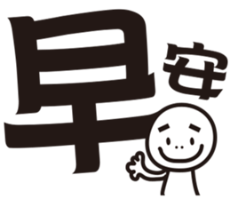 Big words Big words sticker #15744466