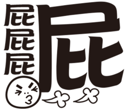 Big words Big words sticker #15744472