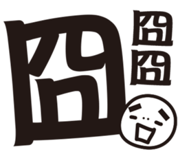 Big words Big words sticker #15744497