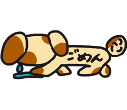 dog of rei sticker #15744507