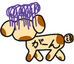 dog of rei sticker #15744510