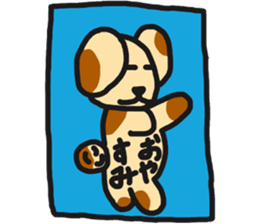 dog of rei sticker #15744512