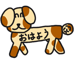 dog of rei sticker #15744514