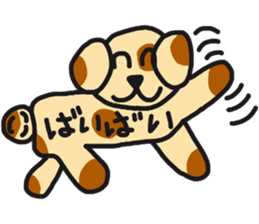 dog of rei sticker #15744515