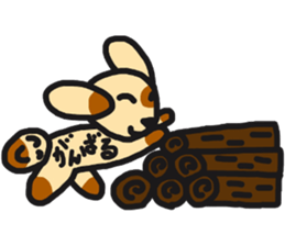dog of rei sticker #15744516