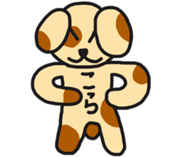 dog of rei sticker #15744519