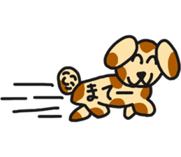 dog of rei sticker #15744520