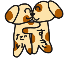 dog of rei sticker #15744521