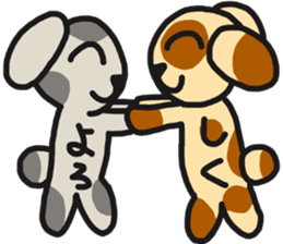 dog of rei sticker #15744525