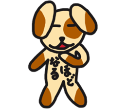 dog of rei sticker #15744526