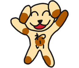 dog of rei sticker #15744527