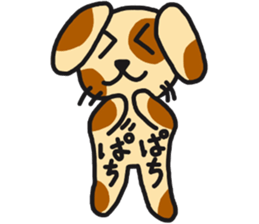 dog of rei sticker #15744528