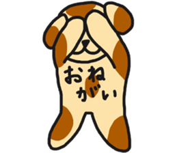 dog of rei sticker #15744530