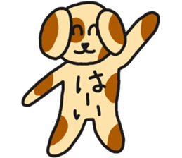 dog of rei sticker #15744532