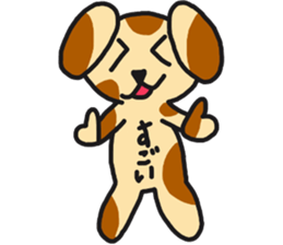 dog of rei sticker #15744535