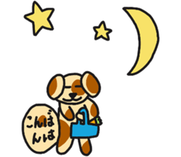 dog of rei sticker #15744537