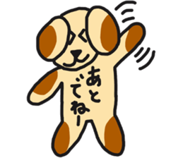dog of rei sticker #15744539