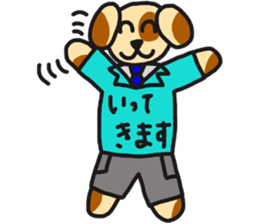 dog of rei sticker #15744541
