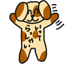 dog of rei sticker #15744542