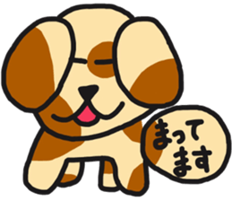 dog of rei sticker #15744543