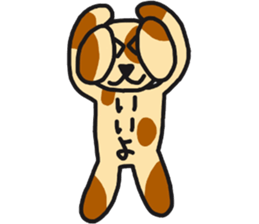 dog of rei sticker #15744544