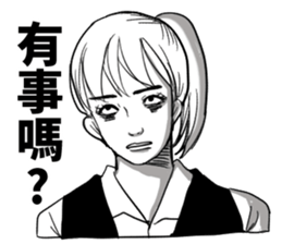 Listen to Office Lady sticker #15744732