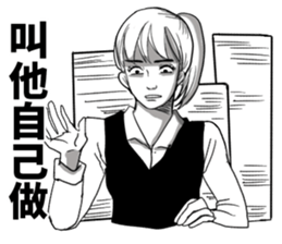 Listen to Office Lady sticker #15744733