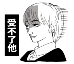 Listen to Office Lady sticker #15744739