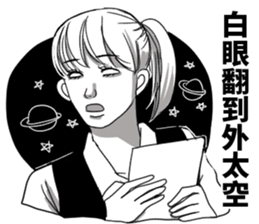 Listen to Office Lady sticker #15744741