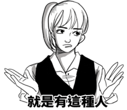 Listen to Office Lady sticker #15744745