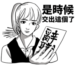 Listen to Office Lady sticker #15744747